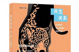 德克谈科比三节62分：我们全队才61分 若他打末节他能拿80分